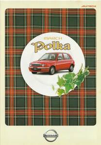  Ниссан March * Polka каталог 2001.4 R2