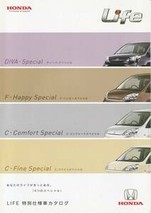  Honda Life * special edition catalog 2008.5 A1