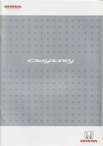  Honda Odyssey каталог 2007.10 P2