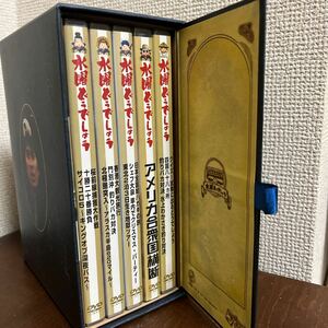 水曜どうでしょうDVD全集VOL.３ コンプリートbox