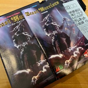 MD ビーストウォリアーズ　BeastWarriors メガドライブ　国内正規品 ハガキ付き　SEGA