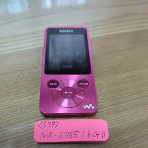 〈579〉SONY ソニー NW-S785 16GB　ウォークマン本体のみ 中古