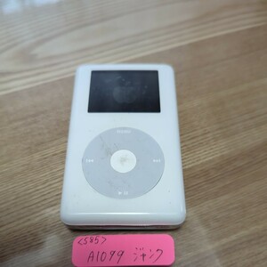 〈585〉iPod classic 第4世代 A1099 20GB 本体のみ中古　ジャンク品