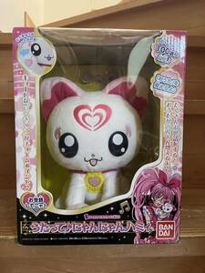 新品★スイートプリキュア うたって にゃんにゃんハミィ ぬいぐるみ バンダイ★