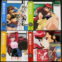 LD 幽幻怪社 OVA 全4巻 プレビュービデオ VHS、音楽篇CD セット_画像2