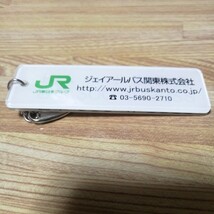 JRバス関東　ジェイアールバス関東株式会社　車両ナンバーキーホルダー　足立200 か 3322_画像3