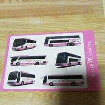 バスステッカー　小田急バス　東京バス協会　バスまつり2015in 晴海　仙台市交通局　WILLER EXPRESS 5枚セット _画像5