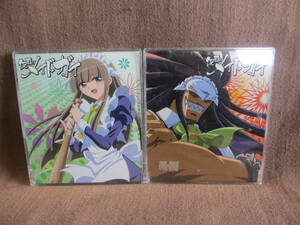 仮面のメイドガイ キャラクターソング1 コガラシ 小山力也　キャラクターソング3 フブキ 豊口めぐみ　付属カード有り　帯有り