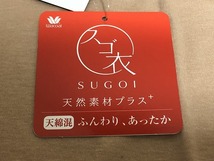 新品、Wacoal【ワコール】スゴ衣のキャミソール★Lサイズ★3300円→1580円即決★ウイング、送料140円～、ベージュ色、日本製、ヒートテック_画像8