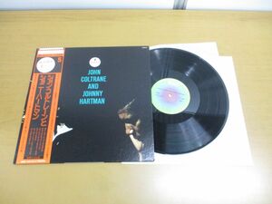 ▲01)【帯付き】John Coltrane And Johnny Hartman/ジョン・コルトレーン&ジョニー・ハートマン/YS-8505-AI/LPレコード/国内盤/ジャズ