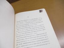 ■02)【同梱不可】理工系 関連本・古書まとめ売り約90冊大量セット/機械工学/金属材料/物理化学/相対性理論/合金/水力学/原子核/B_画像9