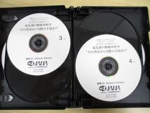 ▲01)【DVD8枚組】】第152回JAHA国際セミナー/最先端の腫瘍外科学/その背景から実際の手技まで/日本動物病院協会/獣医学/医療/犬猫/2016年_画像3