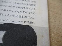 ●01)Nikkor ニッコールレンズ読本/1966年版/Nikon/日本光学工業株式会社カメラ営業部/昭和41年発行_画像5