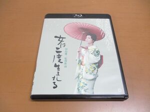 ●01)女は二度生まれる 4K デジタル修復版 Blu-ray/ブルーレイ/川島雄三/若尾文子/フランキー堺