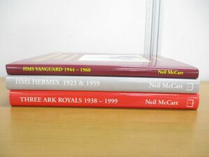 ▲01)Neil McCartの本 3冊セット/Fan Publications/洋書/ヴァンガード/ハーミーズ/アークロイヤル/ニール・マッカート/戦艦/HMS Vanguard