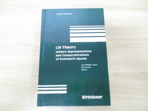 ●01)Lie Theory/Unitary Representations and Compactifications…/Jean-Philippe Anker/Birkhauser/2005年発行/洋書/リー理論/対称空間