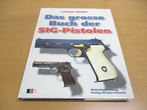 ▲01)Das grosse Buch der SIG-Pistolen/Lorenz Vetter/Stuttgart Motorbuch/Stocker-Schmid/洋書/シグ/ピストル大全/図鑑
