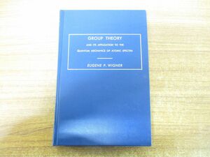 ●01)Group Theory/Eugene Wigner/Academic Press/1959年発行/洋書/群理論/原子スペクトルの量子力学への応用