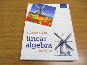 ▲01)線形代数/Linear Algebra: Step by Step/Kuldeep Singh/Oxford/オックスフォード/2015年/洋書/英語版/数学