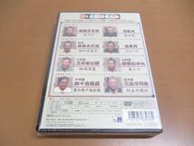 ▲01)【未開封】吟選 大落語名人会 DVD-BOX/4枚組/春風亭正朝/ASBP-3936_画像2