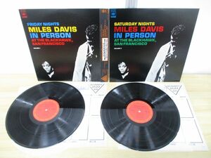 ▲01)Miles Davis/In Person Vol.1・2 2枚セット/ブラックホークのマイルス・デイビス/LPレコード/国内盤/20AP 1402・3/アナログ盤/ジャズ