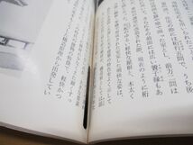 ■05)【同梱不可・除籍本】至文堂 日本の美術 創刊号-402号 まとめ売り約390冊大量セット/仏教美術/彫刻/絵画/仏像/漆工/奈良/江戸/歴史/B_画像9