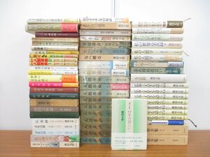 ■02)【1円・セール】【同梱不可】池田大作・創価学会の本まとめ売り約60冊大量セット/宗教/信仰/思想/仏教/人間革命/人間学/仏法/哲学/B