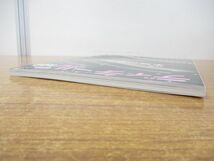 ●01)ディテール No.199 手摺の振舞い/森豊/彰国社/2013年発行_画像2