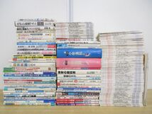 ■02)【1円〜・セール】【同梱不可】教育関連本 まとめ売り約150冊大量セット/明治図書/向山洋一/TOSS/学校/教師/授業/指導/担任/B_画像1