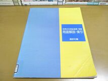 ■02)【同梱不可・除籍本・1円〜】生物学・生態学 関連本まとめ売り約75冊大量セット/動物/植物/天然記念物/博物誌/昆虫/きのこ/B_画像6