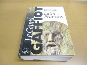 ▲01)Le Grand Gaffiot/Dictionnaire Latin-Francais/Felix Gaffiot/Hachette/洋書/ラテン語-フランス語辞書/羅仏辞典