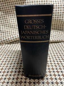  Shogakukan Inc. . peace large dictionary special equipment version ( total leather equipment heaven gold ) Showa era 60 year the first version display etc. .