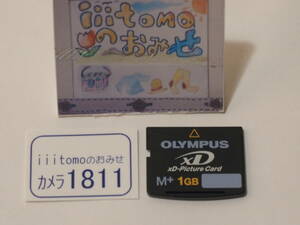 ◆カメラ1811◆ xDピクチャーカード　1GB Type M+ OLYMPUS オリンパス Used ～iiitomo～