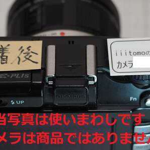 ◆カメラ1522-2◆ 純正 ホットシューカバー MCC-1（E-PL1やE-P3などのホットシューカバー）黒色 OLYMPUS オリンパス Used ～iiitomo～の画像8