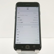 iPhone7 32GB docomo ブラック 送料無料 即決 本体 c00767_画像4
