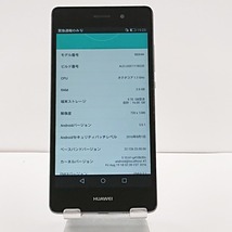 LUMIERE 503HW Y!mobile ブラック 送料無料 即決 本体 c01287_画像3