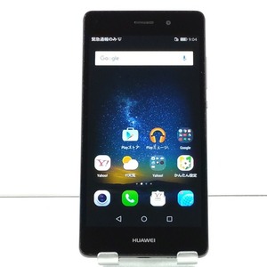 LUMIERE 503HW Y!mobile ブラック 送料無料 即決 本体 c01289