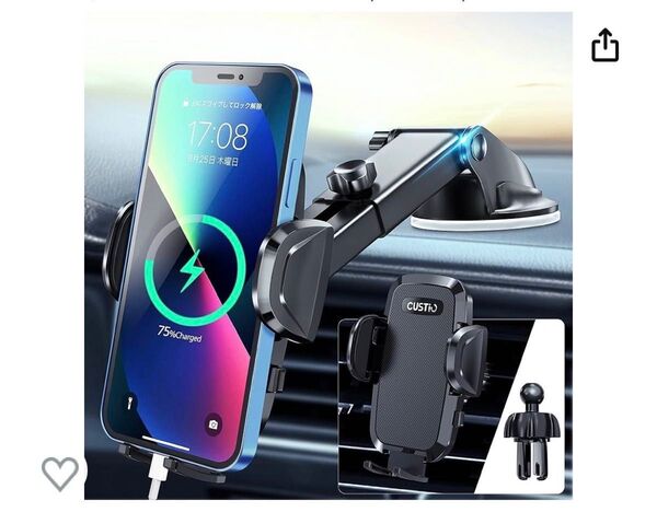 【最終価格】【限定1点】車載ホルダー スマホホルダー スマホスタンド 車 360度回転