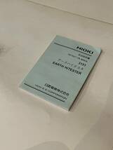 113006HIOKI 日置電機アナログ接地抵抗計 ＦＴ3151 アースハイテスター EARTH HITESTER 取説付き 程度良品佐_画像8