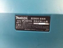 ☆未使用品☆makita マキタ 40Vmax 充電式集じん機 VC001GZ 本体のみ 乾湿両用 集塵8L 吸水6L コードレス 集塵機 掃除緯 83865_画像10