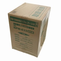 ☆未使用品☆NICHIDO 日動工業 防雨・防塵型電工ドラム(アース付き) NPW-E33 単相100V 屋内用 30ｍ 82903_画像3