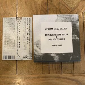 CD【アフリカン・ヘッド・チャージ 】Environmental Holes & Drastic Tracks: 1981-1986 / 解説対訳付 / 5CD / BRONU134