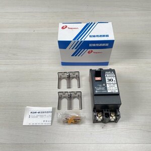 B-32EC 2P2E 30A 配線用遮断器 テンパール 【未使用 開封品】 ■K0038785