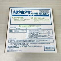 (1箱10個入り)FCL32N/30 環形蛍光灯 32W 昼白色 東芝 【未使用 開封品】 ■K0038789_画像6