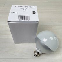 LDG12L-H (No.256F) LED電球 ボール球形 電球色 E26口金 オーデリック 【未使用 開封品】 ■K0040063_画像1