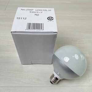 LDG12L-H (No.256F) LED電球 ボール球形 電球色 E26口金 オーデリック 【未使用 開封品】 ■K0040063