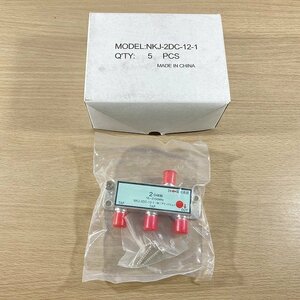 ◇1円スタート◇ (1箱5個入り)NKJ-2DC-12-1 2分岐器 10～2150MHz アドバリュー 【未使用 開封品】 ■K0023126