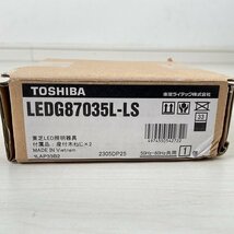 LEDG87035L-LS LED小形シーリングライト 電球色 東芝 【未開封】 ■K0039251_画像3