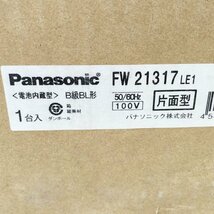 FW21317LE1 LED誘導灯 本体 B級BL形 片面型 ※本体のみ パナソニック(Panasonic) 【未開封】 ■K0040419_画像5