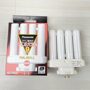 FML9EX-L ツイン蛍光灯 9W 3波長形電球色 パナソニック 【未使用 開封品】 ■K0040476の画像1